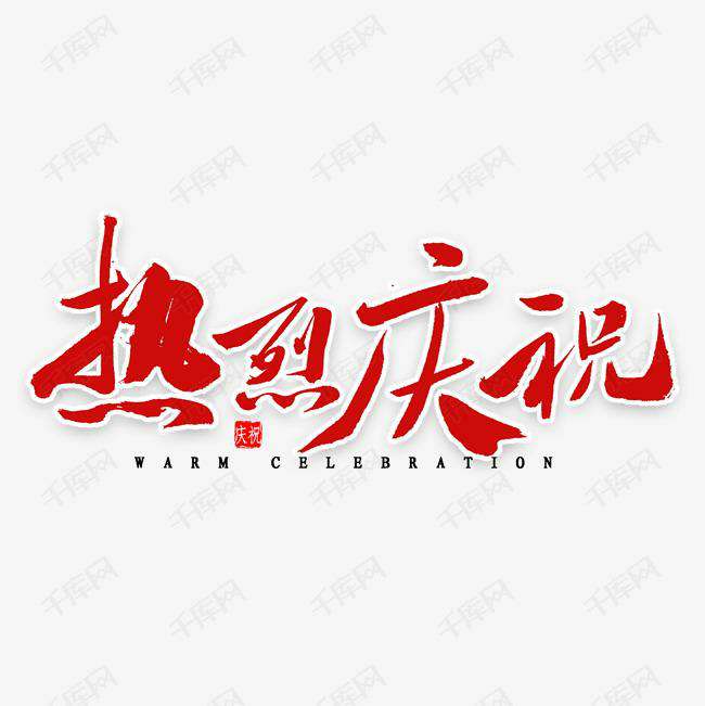 常州钟晓空气净化器有限公司科技投资的基金参股企业富吉瑞IPO审核通过